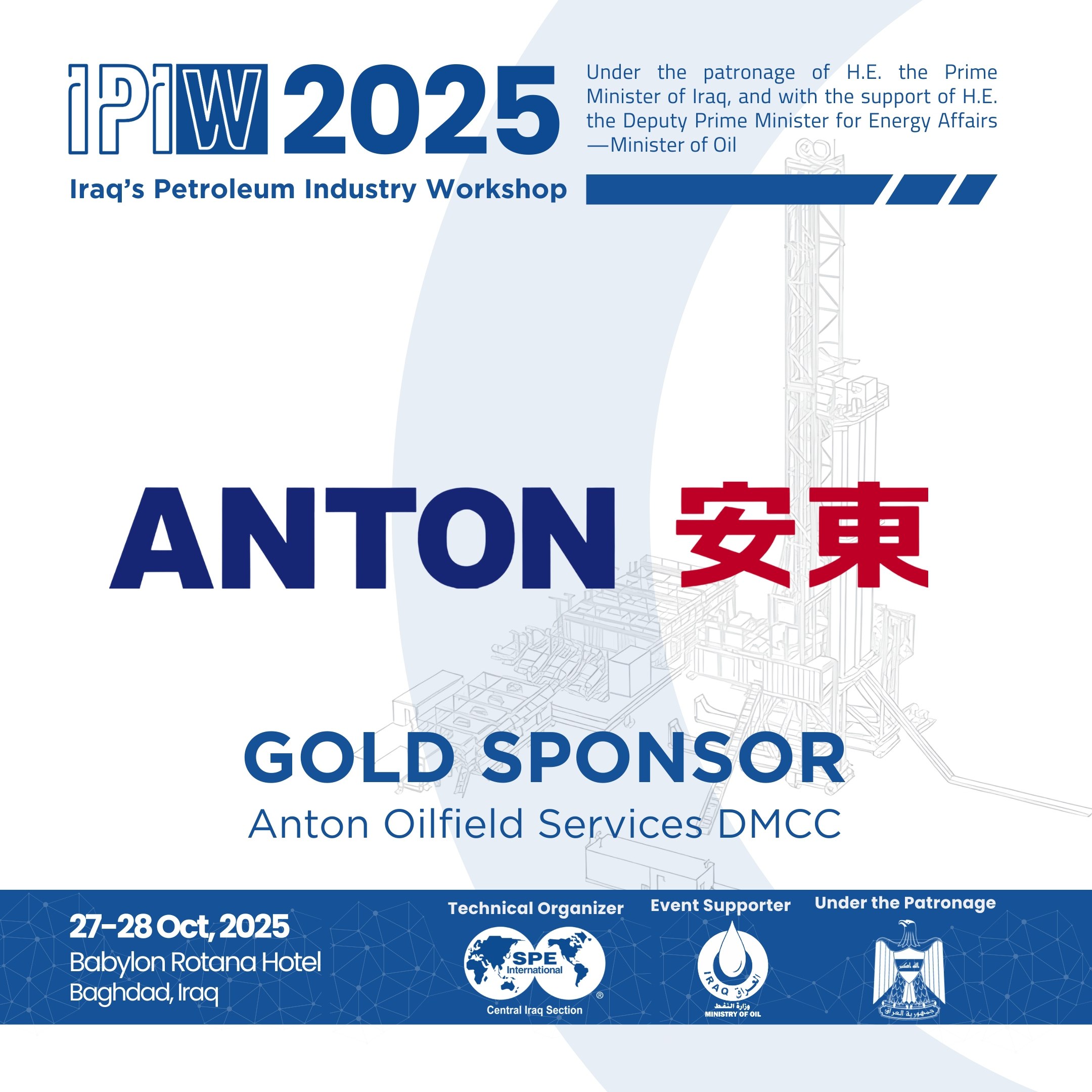 Anton Oilfield Services DMCC | IPIW 2025 Gold Sponsor