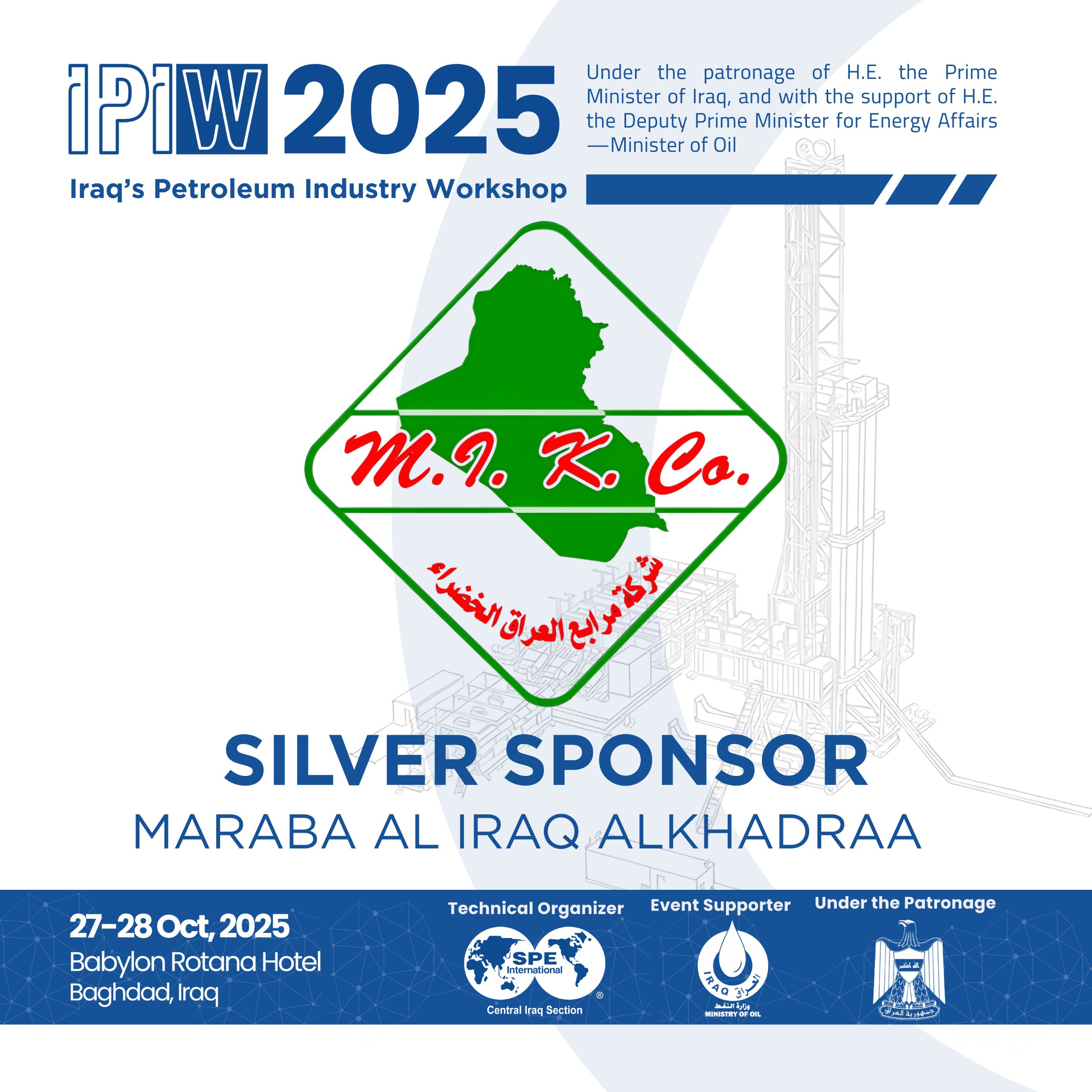 Maraba Al-Iraq Al-Khadra’a | IPIW 2025 Silver Sponsor