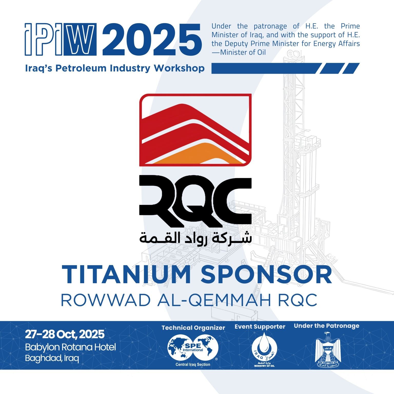 Rowwad al-Qemmah Company (RQC) | IPIW 2025 Titanium Sponsor