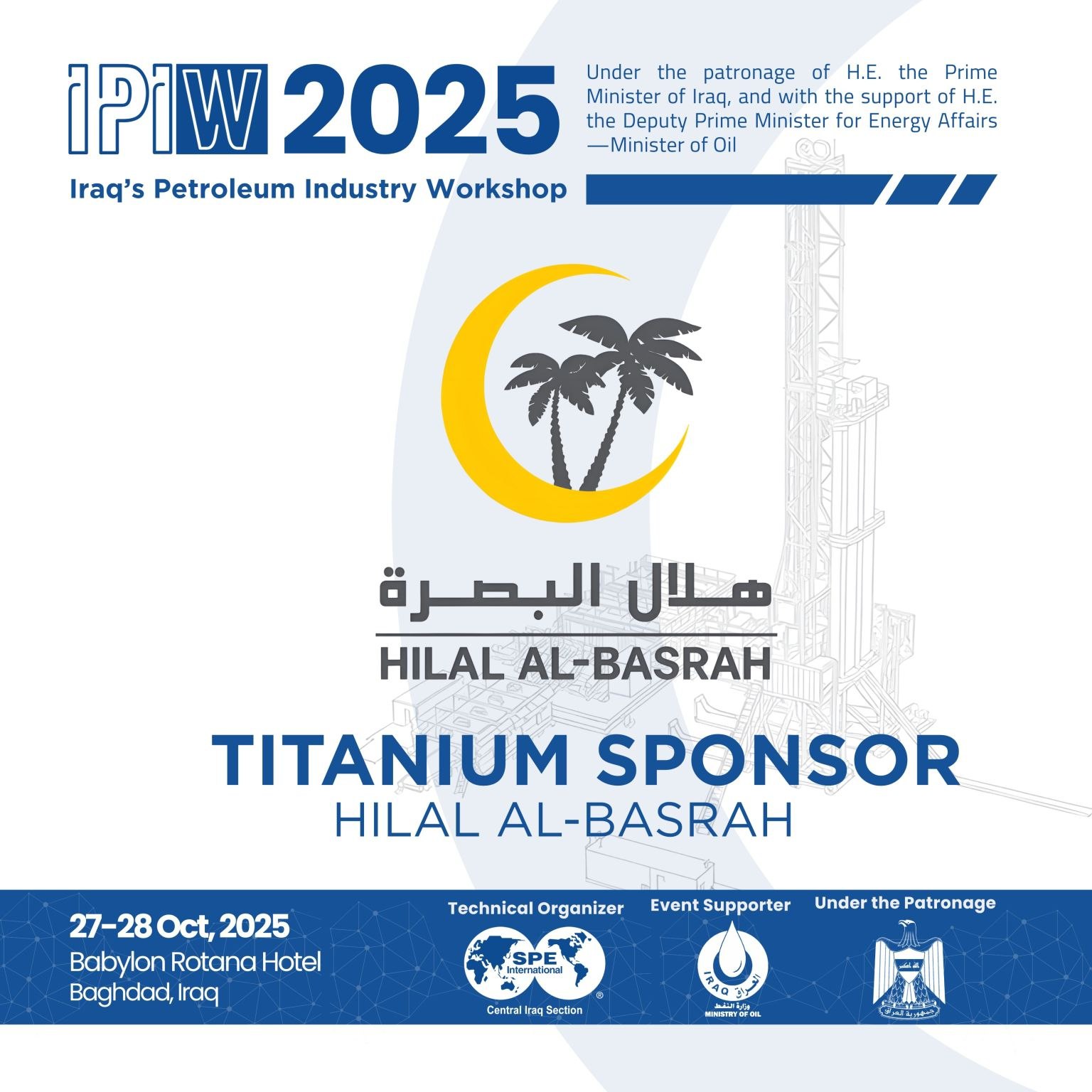 Hilal Al Basra | IPIW 2025 Titanium Sponsor