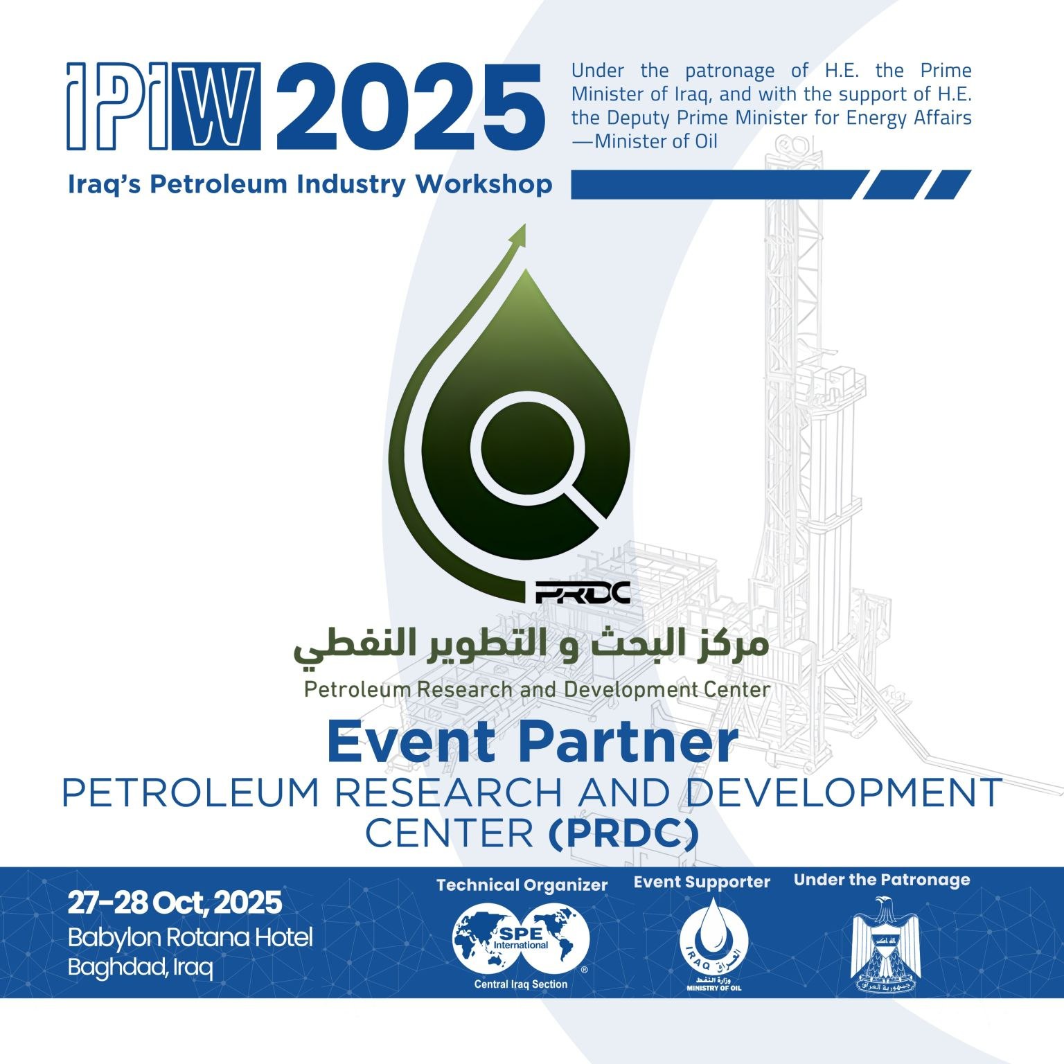 PRDC | IPIW 2025 Event Partner